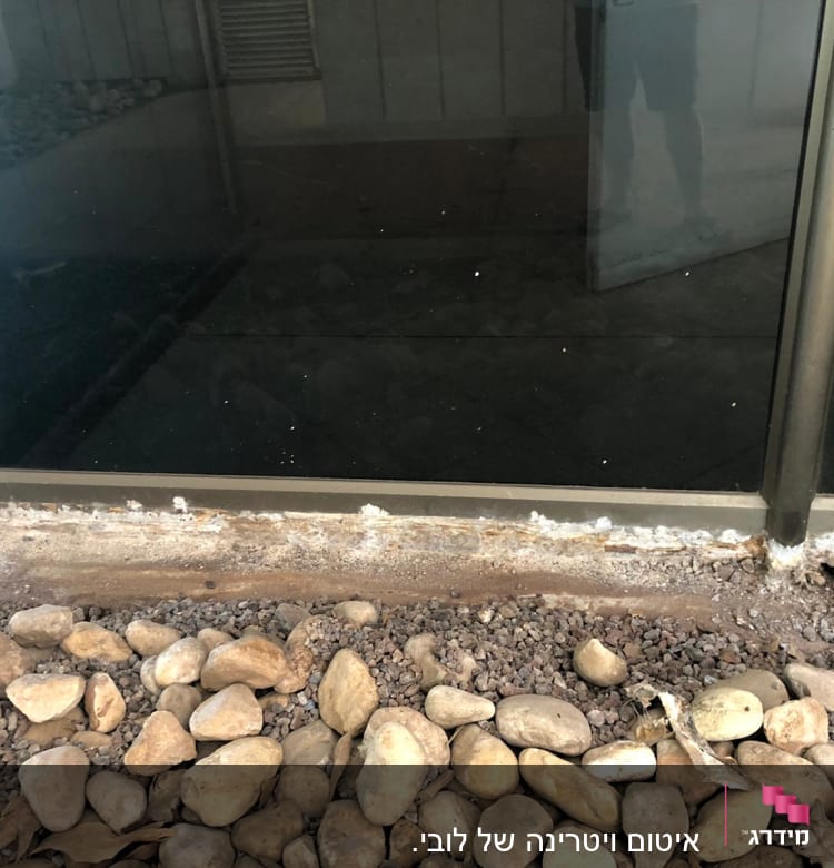 חלון זכוכית עם איטום פגום בתחתית